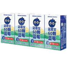双11：福兰农庄 蓝莓宝蓝莓汁 100%复合果汁 儿童果汁饮料 125ml*4盒装 含60颗蓝莓6.9元包邮