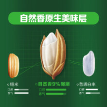 88VIP：福临门 特等五常大米 稻花香2号 5kg*2整箱量贩装
