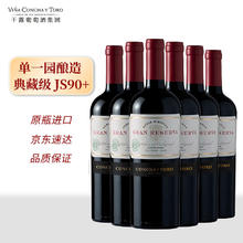 CONCHA Y TORO 干露 典藏卡曼纳干红葡萄酒 750ml*6瓶整箱 智利进口红酒