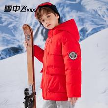 雪中飞 断码清仓 135g充绒 冬季新款儿童保暖加厚连帽羽绒服（多色可选）