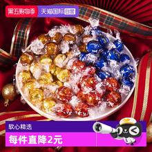 限移动端：Lindt 瑞士莲 意大利进口软心精选巧克力600g礼盒婚庆喜糖伴手礼圣诞生日礼物