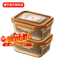 VISIONS 康宁 耐热玻璃饭盒 2件套 800ml*2 微波炉烤箱适用33.6元