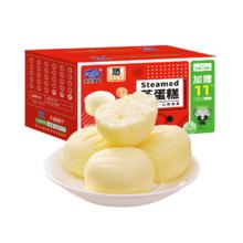 港荣 蓝莓果汁灌芯蒸蛋糕1kg17.95元