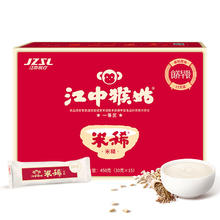 江中食疗 江中猴姑米稀 原味 15天 540g礼盒