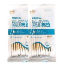 家用一次性棉签 清洁卫生棉花棒 【棉签】50支/包‘