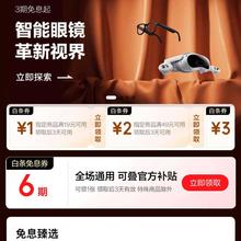 京东 大牌免息 领全场6期免息券;满19-1/49-2元白条支付立减券等领全场6期免息券