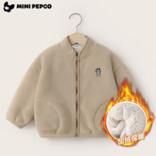 小猪班纳 儿童加绒开衫运动服