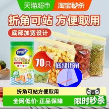 妙潔 站立密实袋