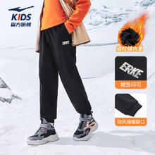 保暖服饰、淘金币可用、88VIP：鸿星尔克 儿童加绒运动裤券后36.75元