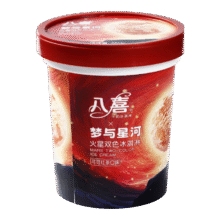 八喜 火星双色 可可红茶口味冰淇淋 550g 家庭装131.6元(需领券，合26.32元/件)