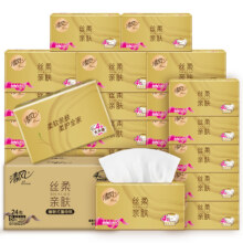 再降价、清风抽纸丝柔金装4层24包S码15.29元+2.99金币