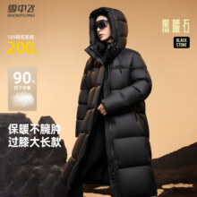 20点：雪中飞 长款羽绒服 女连帽过膝黑曜石 保暖外套