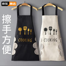 妙美 iaomei 妙美 家用厨房 男女工作服 韩版时尚 围裙