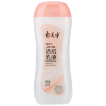 郁美净成人浴后乳液220g保湿滋润改善干燥水润身体乳39元 (满54减10,券后省0.85,月销5000+)