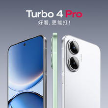 京东PLUS：红米 Turbo 4 Pro 5G手机 12GB+256GB 白色 第四代骁龙8s