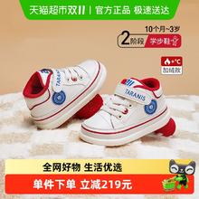 淘金币可用：泰兰尼斯 211儿童宝宝鞋软底冬季加绒防滑婴儿鞋子保暖学步鞋
