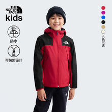 THE NORTH FACE 童装Antora男女儿童抓绒三合一冲锋衣防水24|8AKB 682/红色 150 L（150/72）券后578.11元
