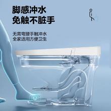 箭牌 ARROW 智能马桶调距感应翻盖AKB1326