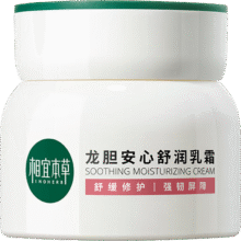 PLUS会员：相宜本草 龙胆安心舒润乳霜 50g 效期至26年9月15.9元包邮