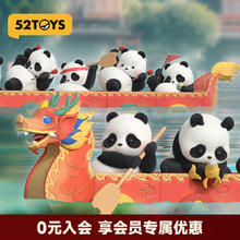 52TOYS 摸鱼？划水？熊猫胖哒幼的龙舟队太难带了