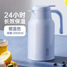 炊大皇 保温壶 316不锈钢真空内胆大容量 316不锈钢 2L