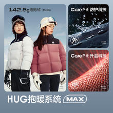 巴拉巴拉 高充绒量羽绒服冬男童外套券后148.19元