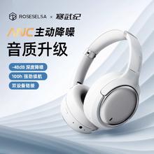 弱水时砂 寒武纪 头戴式降噪双模耳机149元