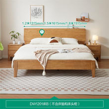 全友 家居 现代轻奢风实木床1.8米主卧室家用多功能双人大床婚床家具 浅柚色|单床券后1002元