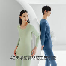 三枪 保暖内衣 100% 纯棉 抗静电 男女款 2件套59元