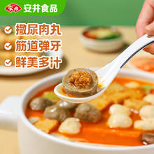 安井 优选包400g