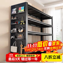 京采未来 货架置物架仓储家用仓库多层落地展示架厨房阳台收纳架客厅储物架 四层118cm高44元