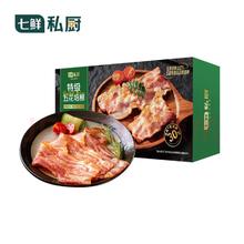 七鲜私厨 特级五花培根 净重1kg (200g*5袋) 五花肉>90%