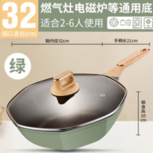KONKA 康佳 KCG-3204-R 麦饭石不粘八角炒锅32cm