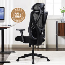 国家补贴：One's Member 1号会员店 云栖人体工学椅电竞椅办公椅子久坐人工力学座椅券后298.35元