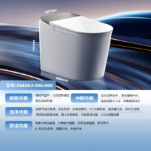 九牧 JOMOO 全智能马桶 无水压家用卧室坐便器全自动大冲力 净界Pro-ZS800J  305/300mm3013.22元(返100元）