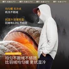 Beneunder 蕉下 男士气绒服秋冬季连帽保暖气绒外套（3色可选）194.3元