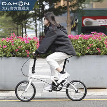 DAHON 大行 YUKI 折叠自行车 KT610 丽面白 16英寸 单速592.2元