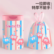 垃圾袋加厚家用手提式【1卷共25只】2.15元(需领券)