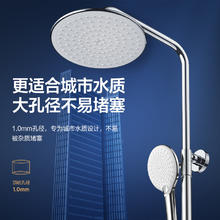 箭牌 ARROW AE5008A 淋浴花洒套装 增压大顶喷 黑色