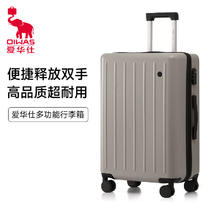 OIWAS 爱华仕 多功能拉杆箱旅行箱28英寸