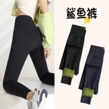 魔悦鲨鱼裤外穿打底裤2025冬季加绒黑色裤子29.9元 (券后省40)