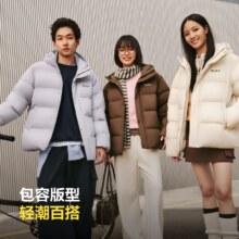 波司登 男女士羽绒服 2025冬季新款 款加厚连帽短款保暖外套90绒565.72元(需领券)