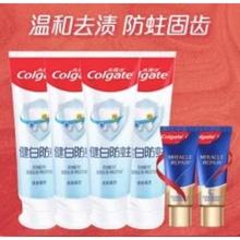 88VIP会员、淘金币可用：Colgate 高露洁 健白健齿防蛀牙膏90g*4+氨基酸18g*2支
