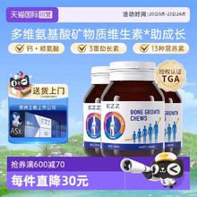 EZZ 赖氨酸成长丸 3瓶装