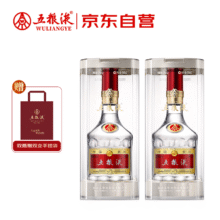 再降价、PLUS：Wuliangye/五粮液 普五八代 52° 浓香型 500ml 2瓶