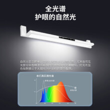 雷士 NVC 今日必买：双十一活动秒杀价！！雷士照明全光谱护眼台灯LED阅读灯谱自然光学生写字灯壁挂式205.4元
