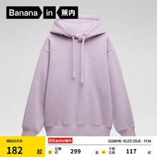 Bananain 蕉内 非常服503Relax男女同款连帽卫衣加绒休闲百搭透气秋冬男装 雾霾紫 L