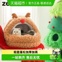 淘金币可用：zeze 麋鹿蒙古包猫窝