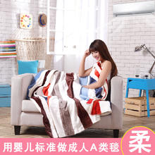 玉沙 2条玉沙 六色条纹 法兰绒毛毯70cm*100cm