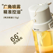 有券的上：双枪 家用厨房两用油壶 470ml